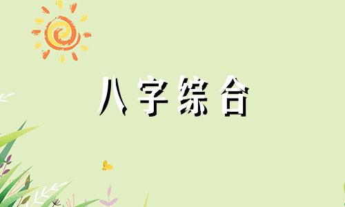 懋字有寓意的名字男孩 懋字有寓意的名字女孩 懋字有寓意的名字,有成功寓意的球馆名字