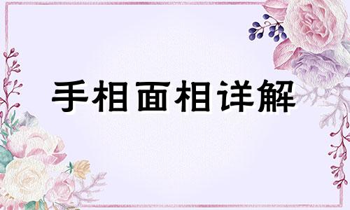 梦见别人送我衣服是什么意思 梦见别人送我衣服穿是什么兆头 梦见别人送我衣服穿在我的身上