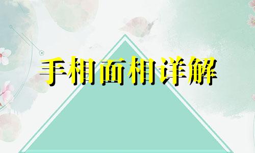 梦见买肉是什么意思 梦见买肉是什么意思周公解梦原版 梦见买肉是什么预兆解梦