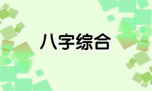 梦见鸟屎掉头上十大征兆 周公解梦梦见鸟屎掉头上 男人梦见鸟屎掉头上