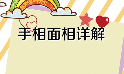 梦见蛇脱皮什么预兆 女性解梦 梦见蛇脱皮什么意思男人梦见蛇脱皮,有什么事情 梦见蛇脱皮了是什么预兆