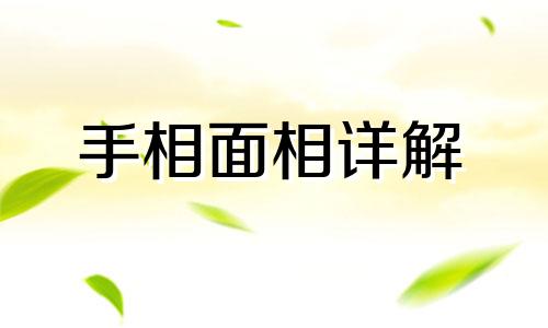 梦见与人打架我占上风也受伤流血了 梦见与人打架我占上风 对方见血 梦见与人打架我占上风,后来讲和了