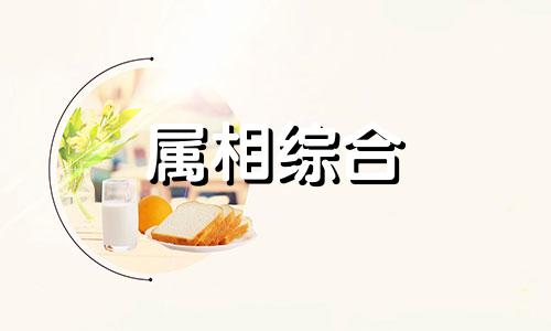 命里缺火怎么补 命里缺火佩戴什么最好 命里缺火的男孩名字