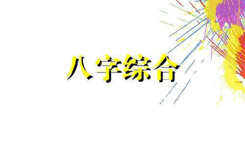 男孩子名字翊字的寓意好不好 男孩子名字翊字的寓意男孩子取翊杰好吗 男孩子名字翊字的寓意是什么