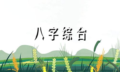 农历6月初6是什么星座 农历6月初6是几月几号 农历6月初6是什么节日