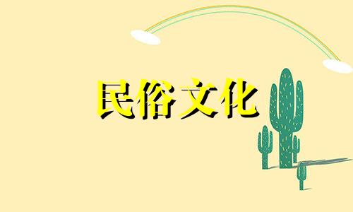 亲家亲家母是什么意思 梦见亲家母是什么意思 四川亲家母是什么意思