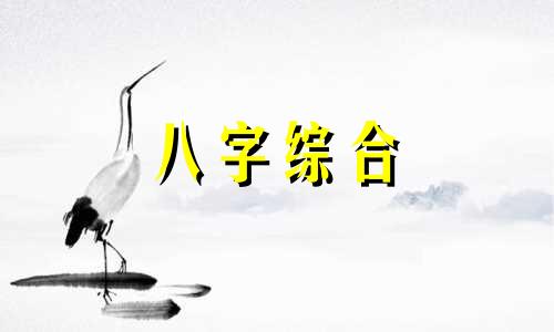 日本贵族姓氏排名 水户 日本比较稀有高贵的名字 日本比较稀有高贵的姓氏