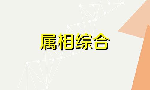 日干是什么字 日干是什么意思 日干是什么字怎么读