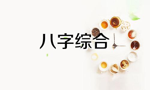 2023年闰二月多少天 闰二月多少天一年 闰二月多少天?