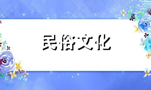 三月有哪些节日英语 三月有哪些节日用英语表示 三月有哪些节日英语表示出来