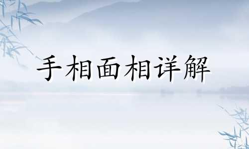 上唇有痣的女人面相 上唇有痣的男人面相 上唇有痣的女人代表什么意思