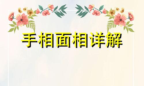 圣杯八逆位感情 圣杯八逆位对方想法 圣杯八逆位事业