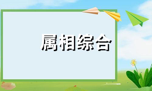 属兔的超级贵人2023年 属兔的超级贵人2023年 属兔的超级贵人2023年