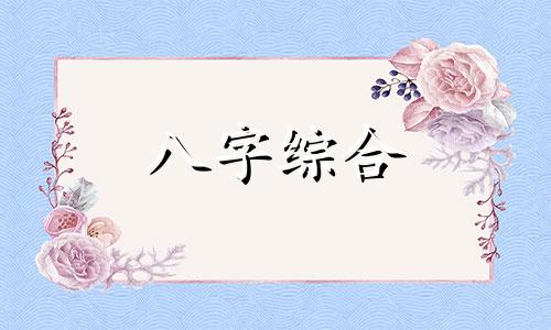 属兔的年份表及年龄 属兔的年份表和年龄农历 属兔的年份表对年龄2023年