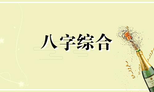 数字算命1到9代表什么 数字算命的方法与运用 数字算命准吗