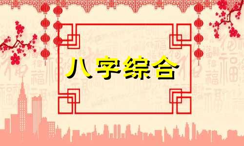 无什么打什么 四字词语 无什么打什么成语 无什么打什么四字成语