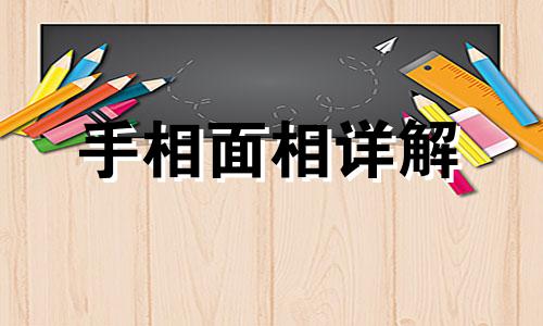 五行属土的城市有哪些 中国五行属土的城市 五行属金的城市