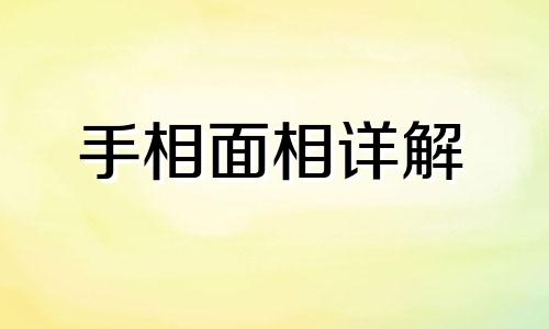 午时是几点到几点钟的时辰 午时是几点到几点钟的属什么 午时是几点到几点钟24时计时法