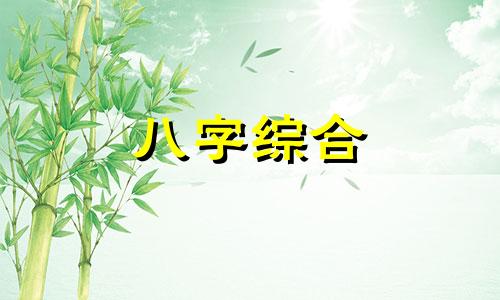 虚字是什么部首是什么 虚字查什么部首,再查几画 虚字是什么部首怎么读