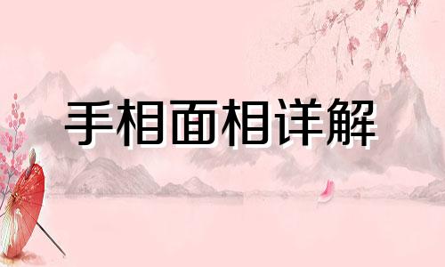 栩字取名的寓意好不好 栩字取名的寓意男生 栩字取名的寓意女生