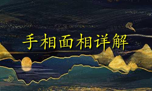 一脸横肉的面相 一脸横肉什么意思 一脸横肉面相图片