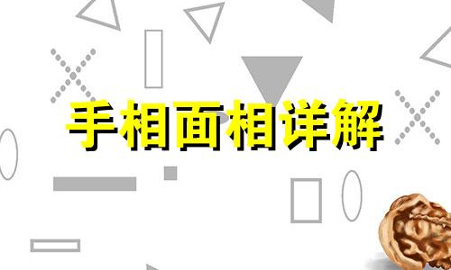 孕妇梦到棺材有什么兆头 孕妇梦到棺材和死人是什么意思 孕妇梦到棺材什么意思