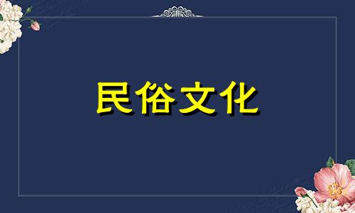 孕妇梦见死人是什么兆头 孕妇梦见死人了办丧事是什么意思 孕妇梦见死人了是什么意思