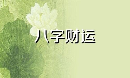 宝剑八逆位 塔罗牌宝剑八逆位