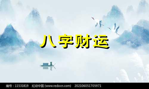 测字算命免费三个字测天地间 测字算命免费三个字抽签