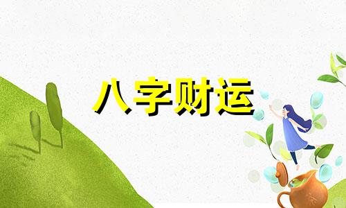 鸟屎掉身上有什么预兆 鸟屎掉身上有什么不好