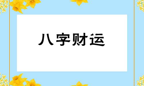 死神正位 死神正位塔罗牌是什么意思