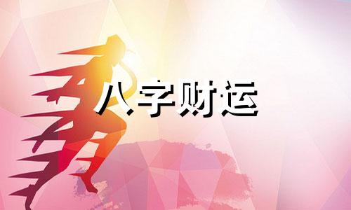 数字吉凶查询1-81 数字吉凶测试大全