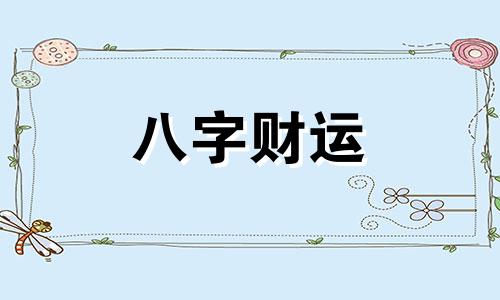 柠字取名什么含义 柠字取名女孩名字