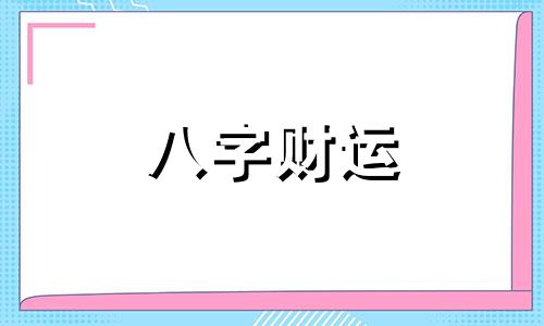 命主廉贞的人 廉贞星代表的行业