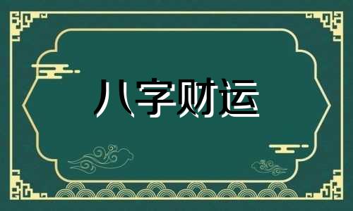 女人梦见房子倒塌是什么预兆 已婚女人梦见房子倒塌是什么预兆