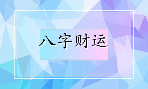 免费测车牌号吉凶最准确的方法 免费测车牌号吉凶最准确的2023