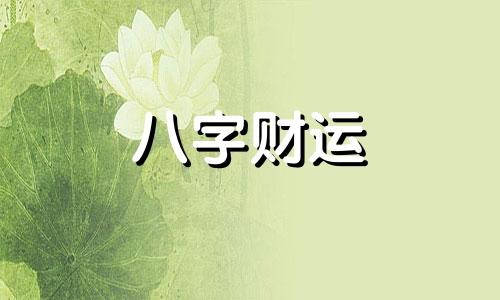 琳字取名的寓意 琳字取名的寓意女孩