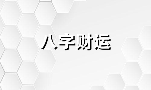 紫微斗数免费命盘详解2023 紫微斗数免费命盘详解准确