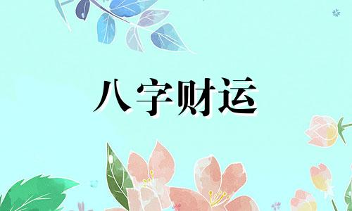 艳字五行属什么 艳字五行属什么多少画