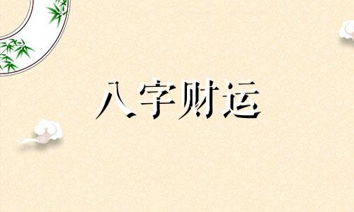 烧饼歌原文全文 烧饼歌2023年预言