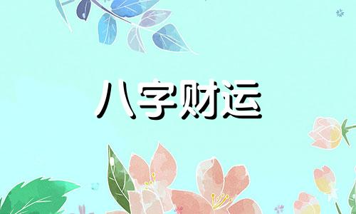 2023年五行属什么年份 2023年五行属什么缺什么