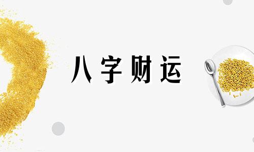 2023年清宫表 生男生女预测表2023年清宫表