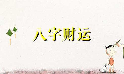 理发吉日 理发吉日查询2023年9月