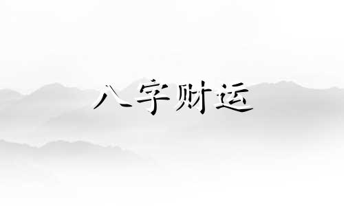 2023年眼跳测吉凶法怎么用 2023眼跳测吉凶时间对照表