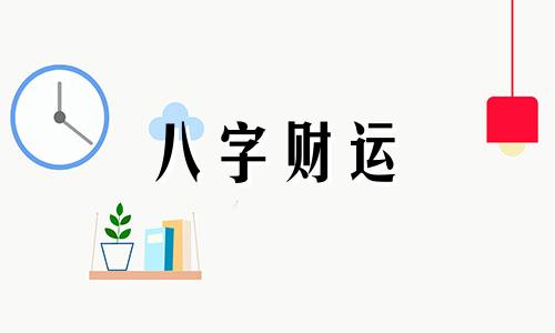 死神逆位 塔罗牌死神逆位