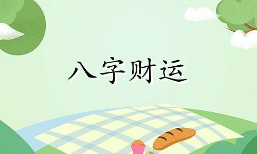 星币骑士正位 塔罗牌星币骑士正位