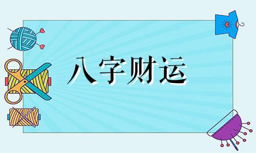 权杖五正位 塔罗牌权杖五正位