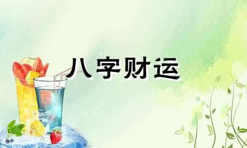 风水涣卦预示着什么呢 风水涣卦是什么意思啊