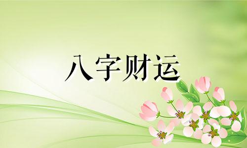 紫微流年是什么意思 紫微流年运势