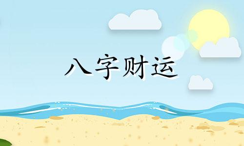 己酉日柱在2023癸卯年运势 2023年己酉日柱命运怎么样